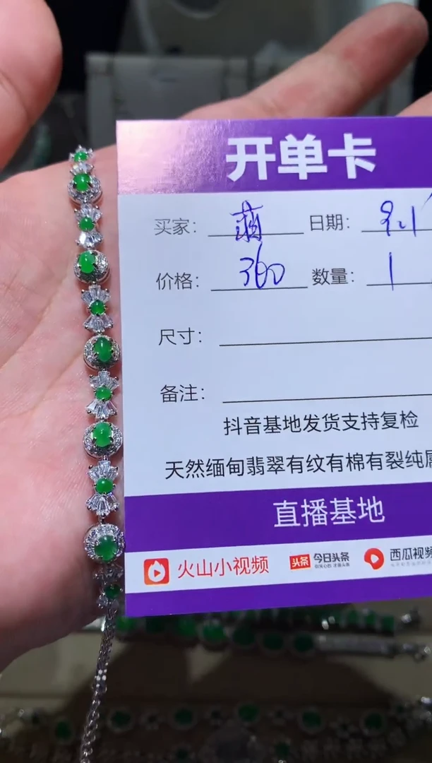 未镶嵌翡翠耳饰萌*鹿向 萌芽鹿