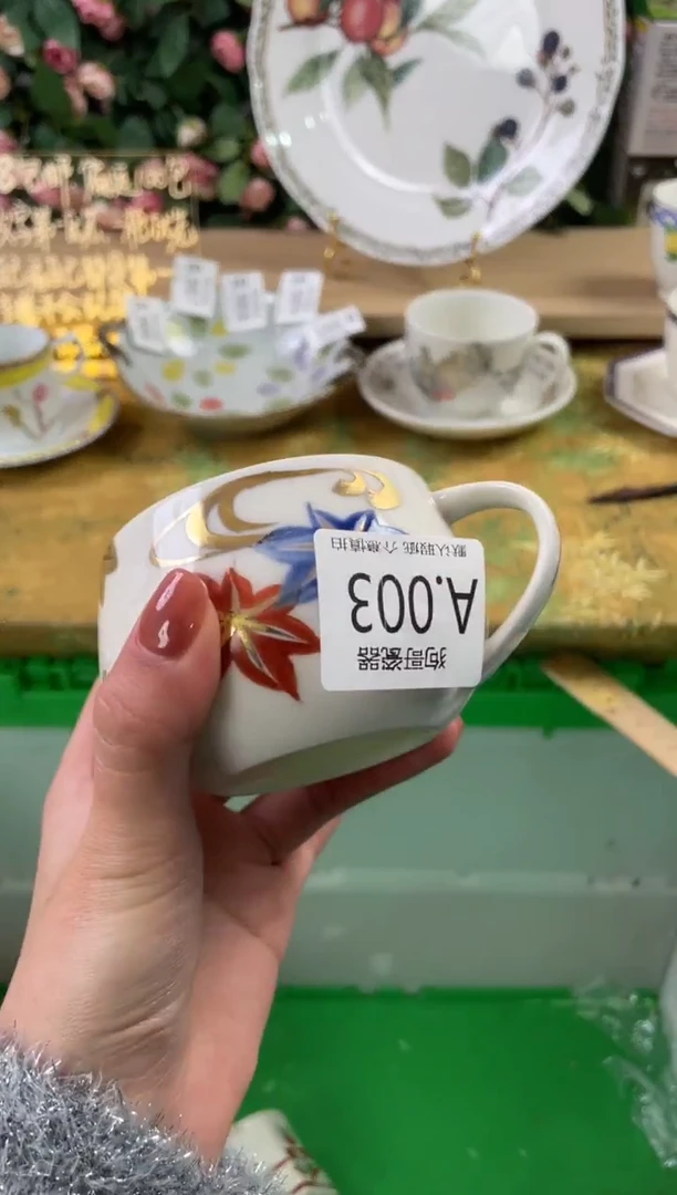 瓷片云***93狗哥瓷器直播间111