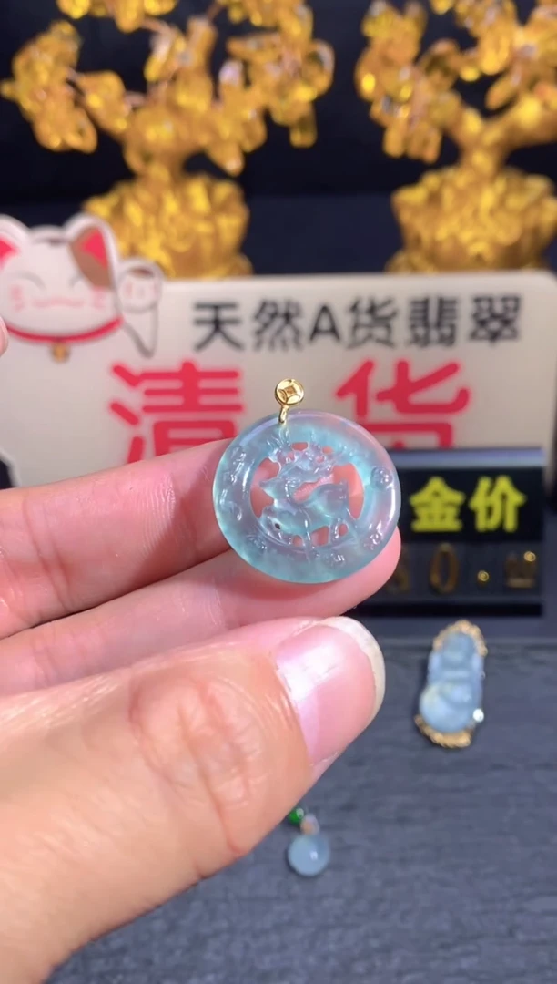 翡翠未镶嵌颈饰
