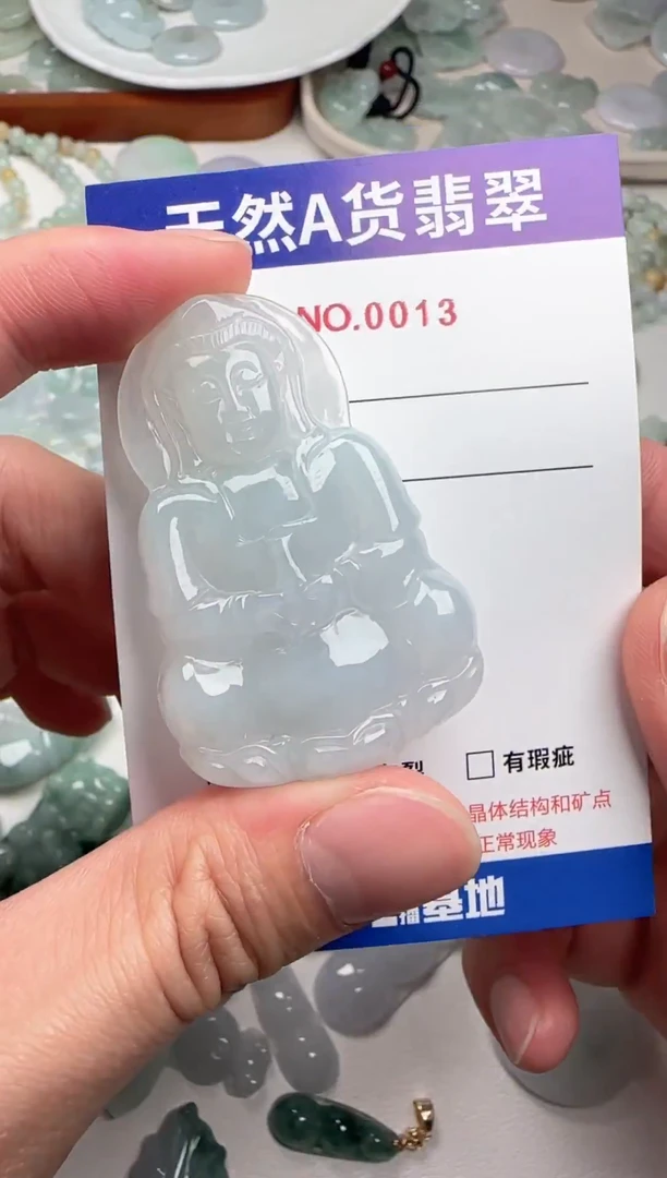 吊坠(不含链)未镶嵌翡翠13