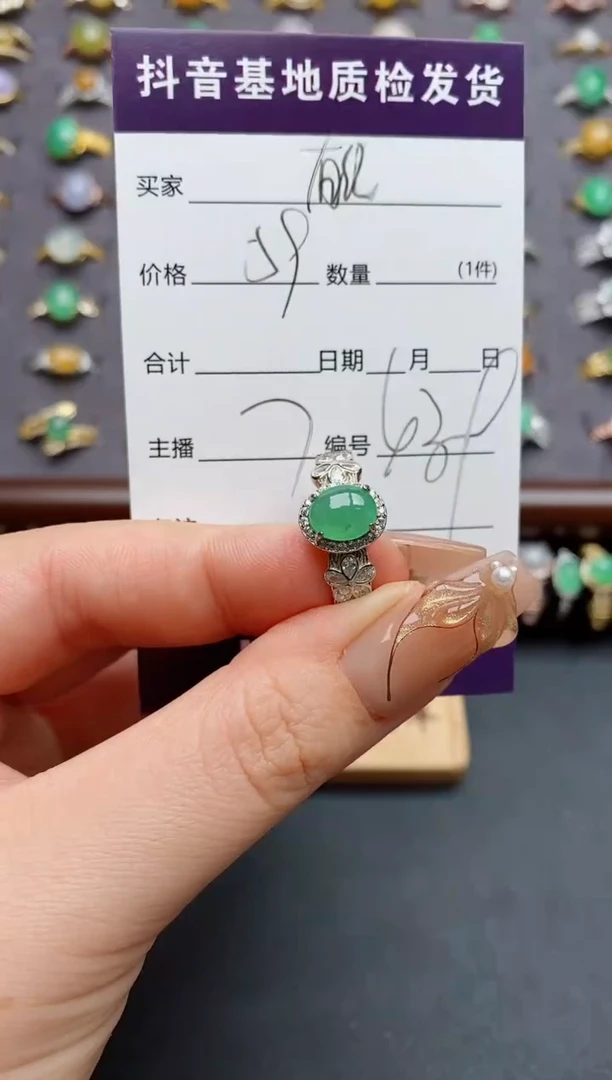 银S925镶嵌戒指翡翠.
