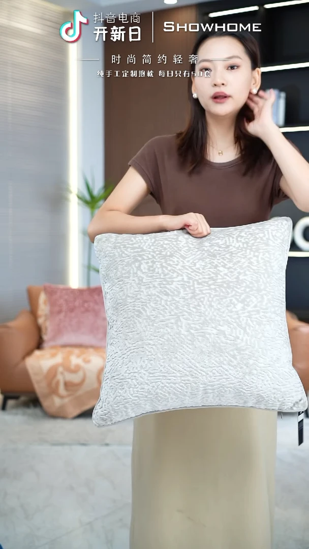 化纤星辰太空银色50X50