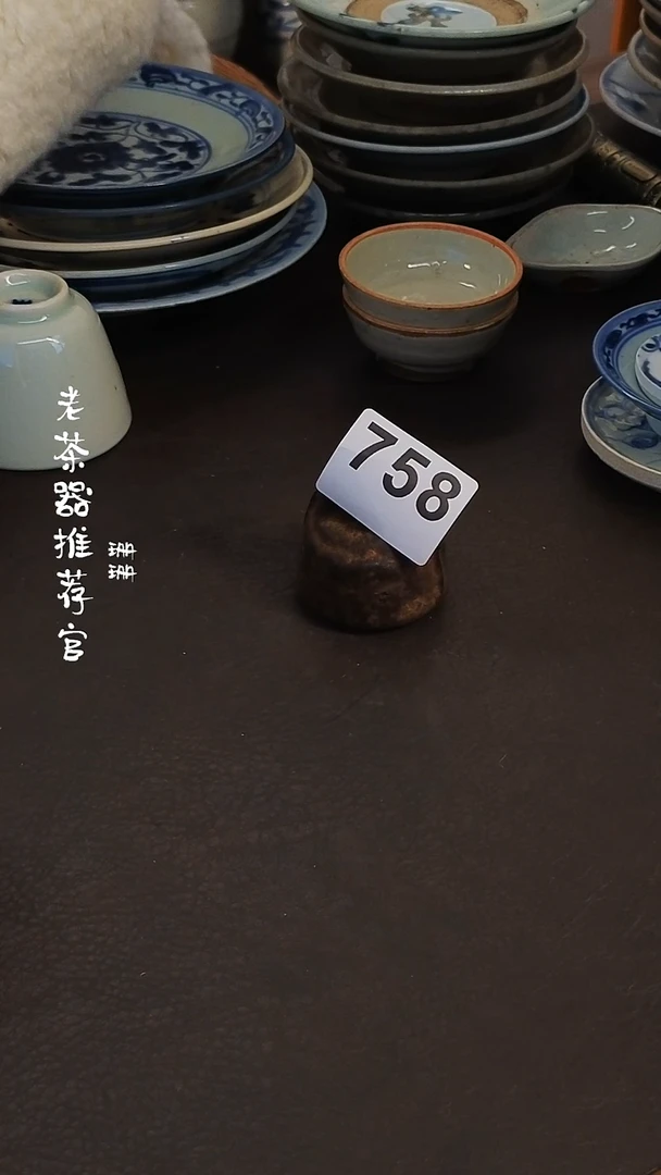 【闪购商品】o漂漂亮亮的陶瓷标号 758