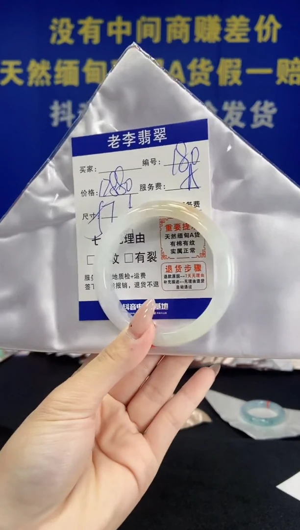 未镶嵌手镯翡翠翡翠手镯单样发一180