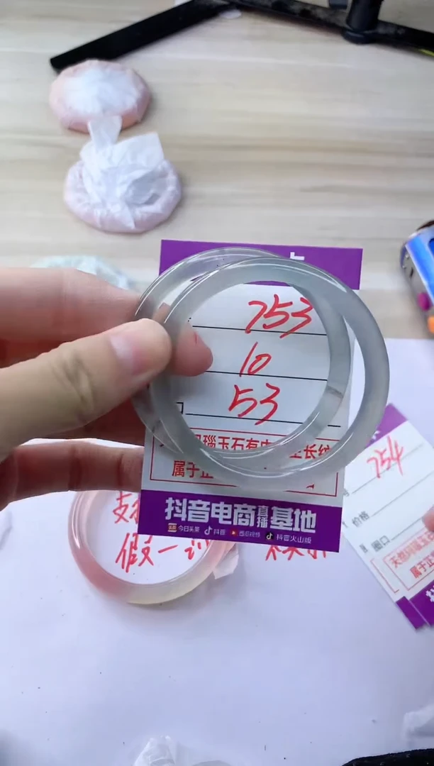 玛瑙/玉髓手镯未镶嵌753