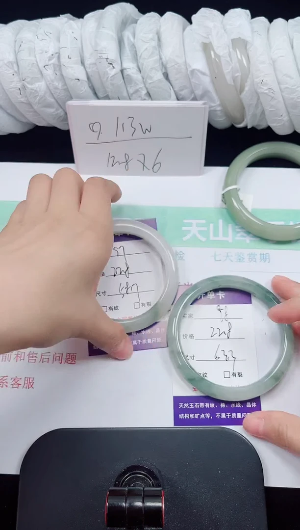 未镶嵌手镯石英质玉98-63/64