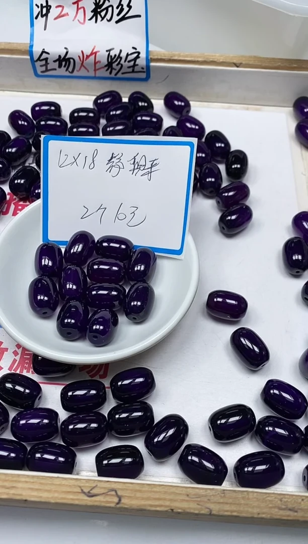 【闪购商品】玛瑙/玉髓散珠未镶嵌B260舒 俱 来 桶珠 2个10元