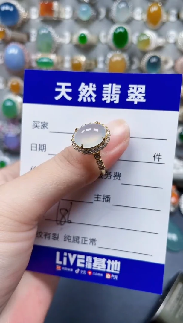 银S925镶嵌戒指翡翠186