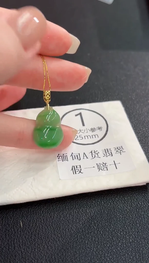 吊坠(不含链)18K金镶嵌翡翠缅料A货/多样性发货/一件