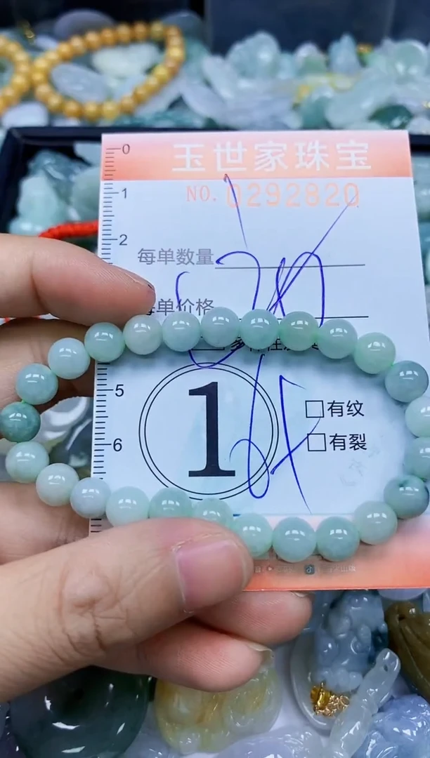 翡翠未镶嵌颈饰闪购0292820多样性发其一