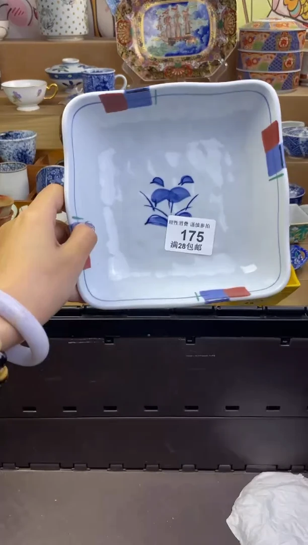 瓷色工艺品品品品175