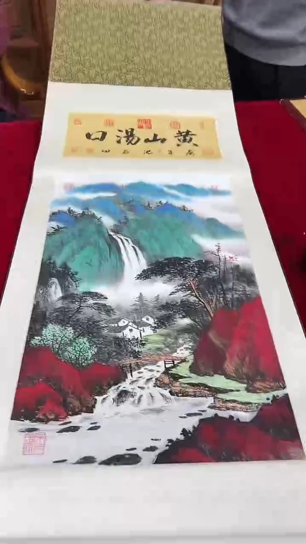 国画沈石田绘画2.7pc山水书法卷轴