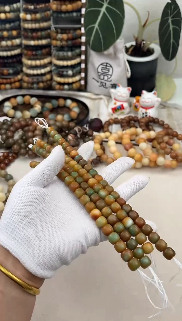 菩提根/象牙果手串a408卡11 干磨糖壳