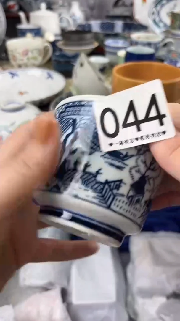 用****8          044