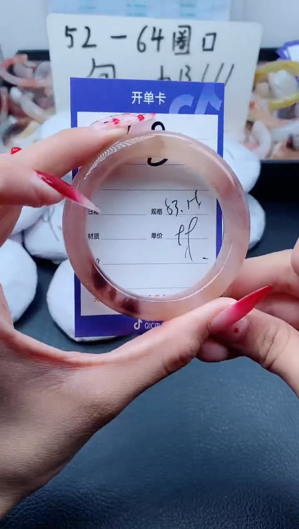 【闪购商品】石英质玉（金丝玉）手镯未镶嵌58/53