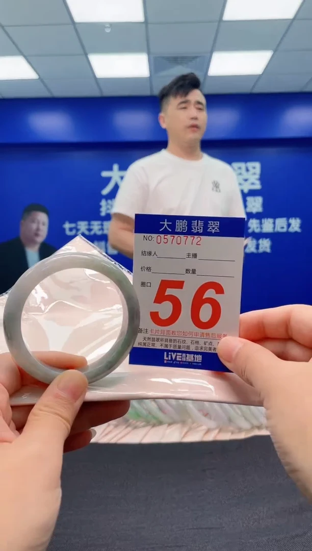 翡翠手镯未镶嵌AAAAAAAAA