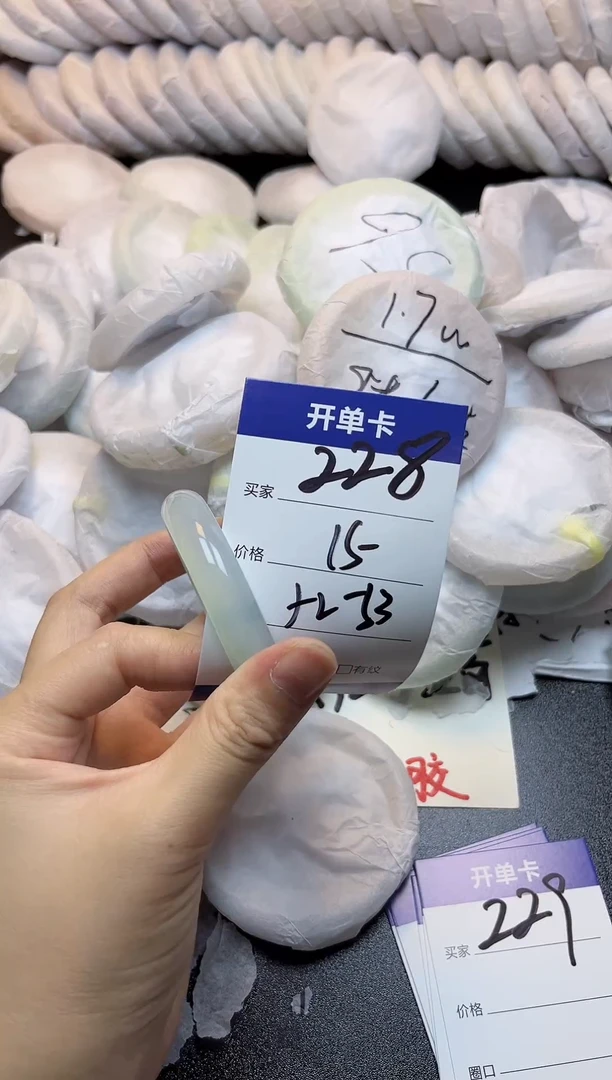 手镯玛瑙/玉髓未镶嵌228