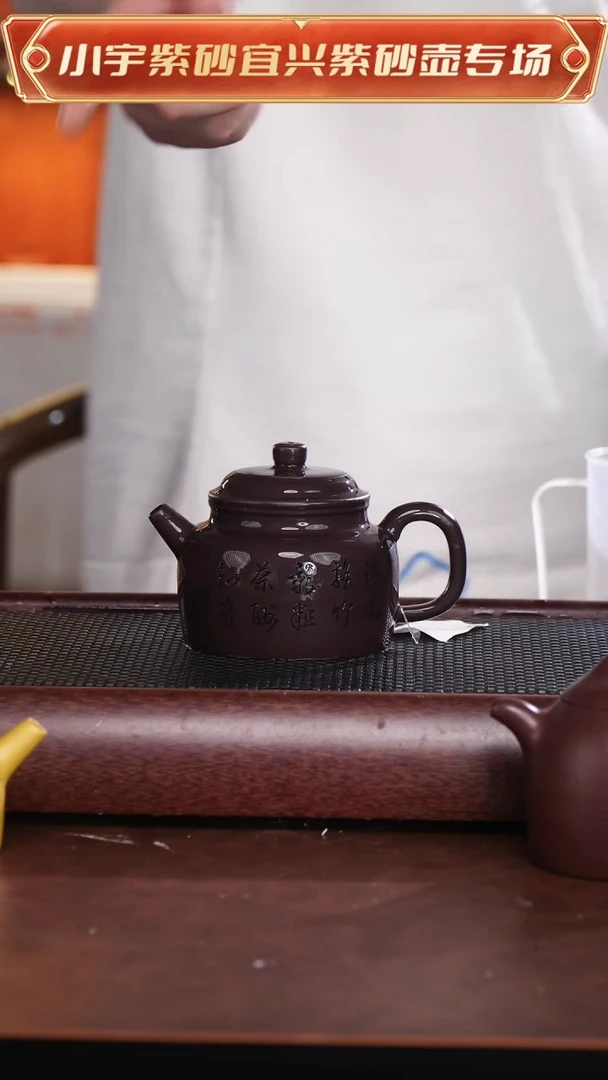 茶杯紫砂宜兴原矿紫砂@@CH02407