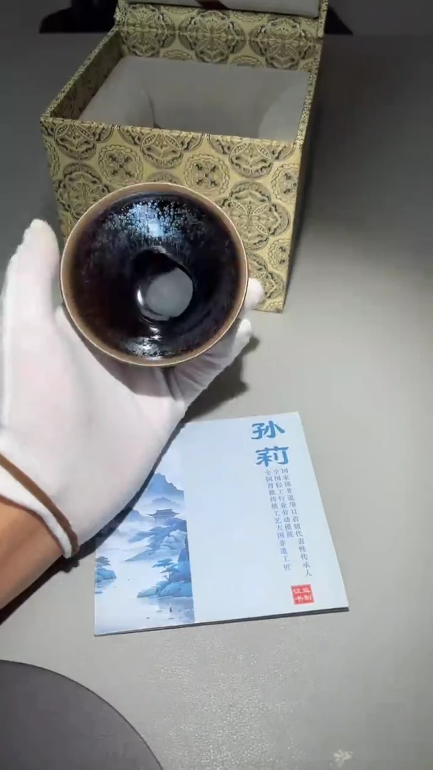 茶盏孙莉老师茶盏33