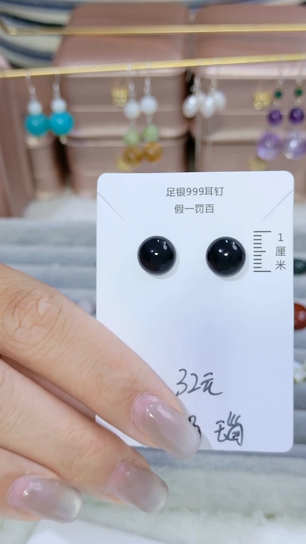 足银镶嵌耳饰水晶（多样性发货）随机发货