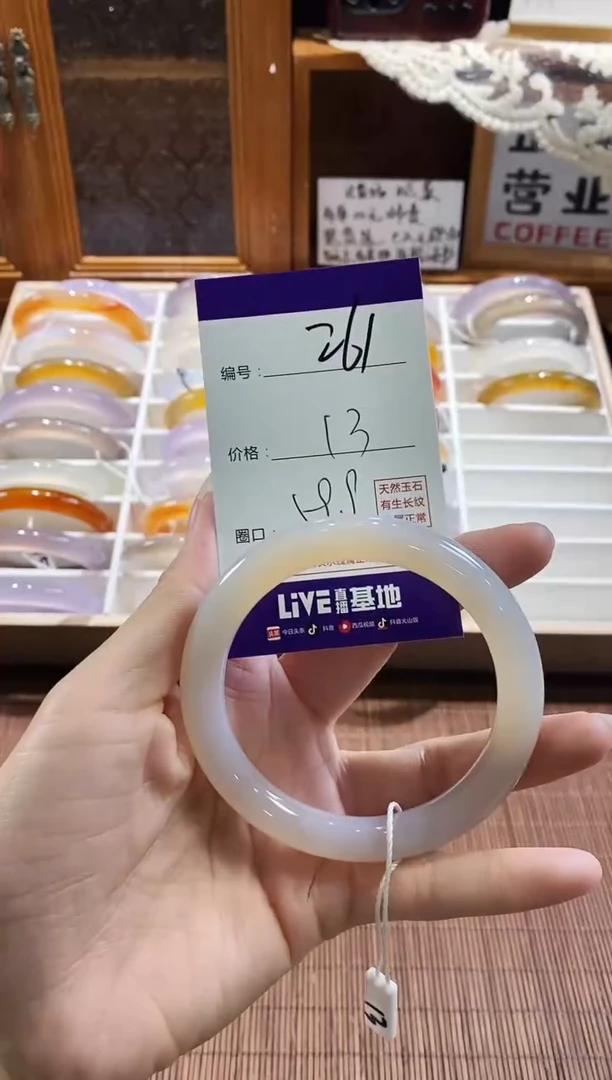 手镯玛瑙/玉髓未镶嵌261