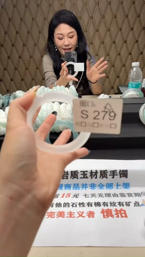 (****得闪购链接一物一拍以截图为准S279