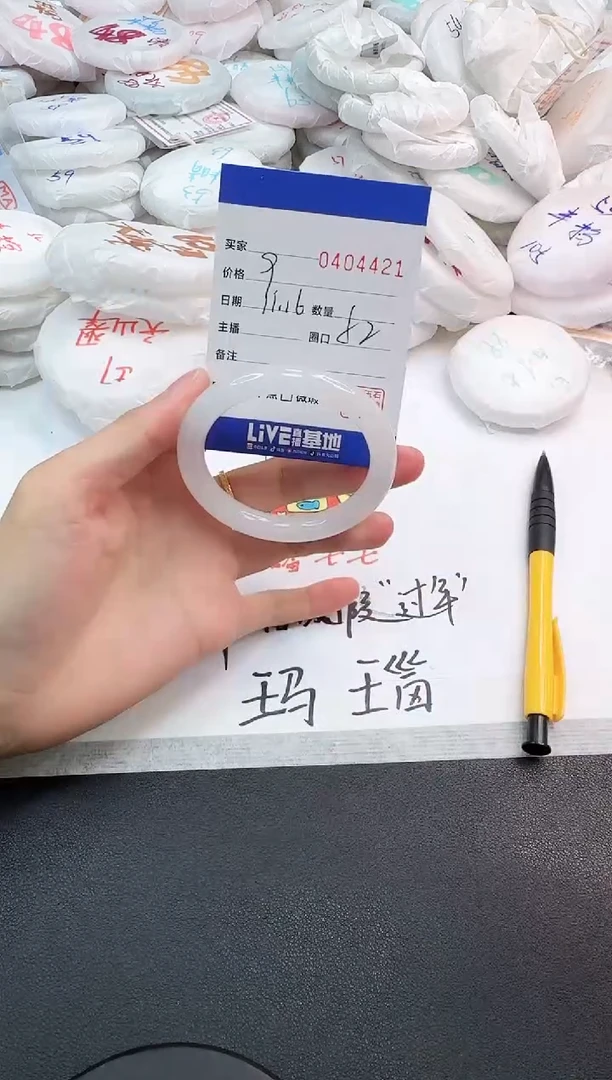 未镶嵌手镯石英岩玉J4421