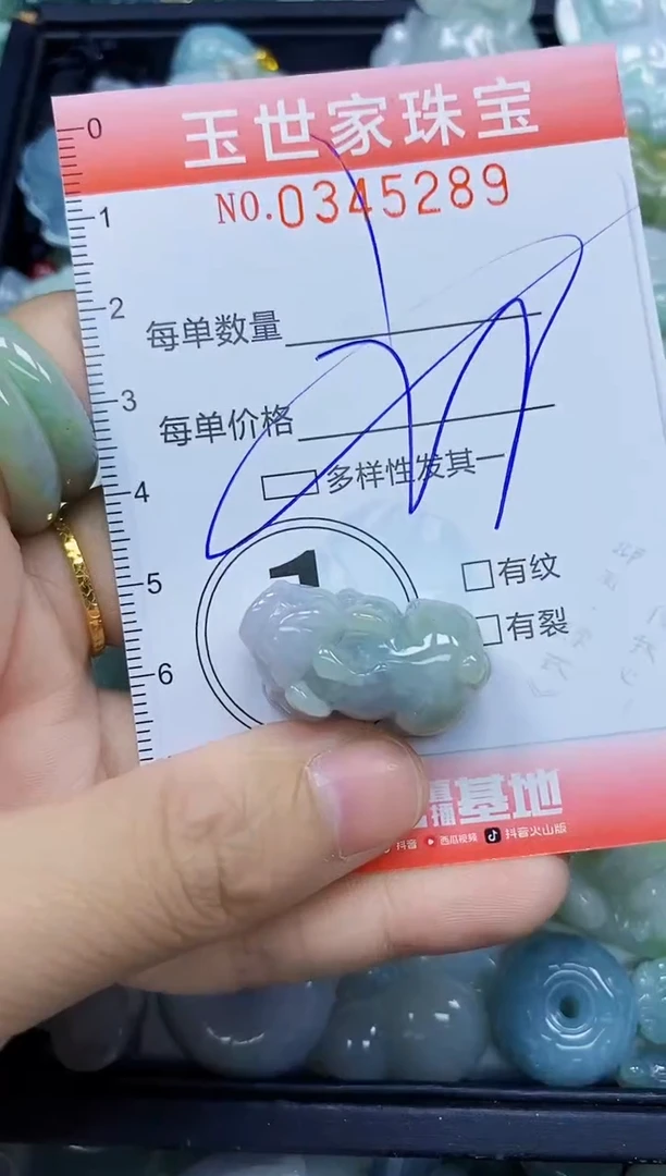 颈饰未镶嵌翡翠闪购0345289多样性发其一