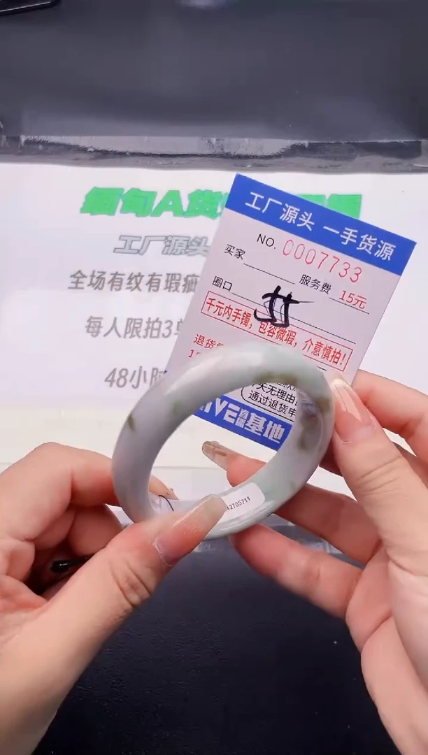 翡翠手镯未镶嵌33按图片拍下发货