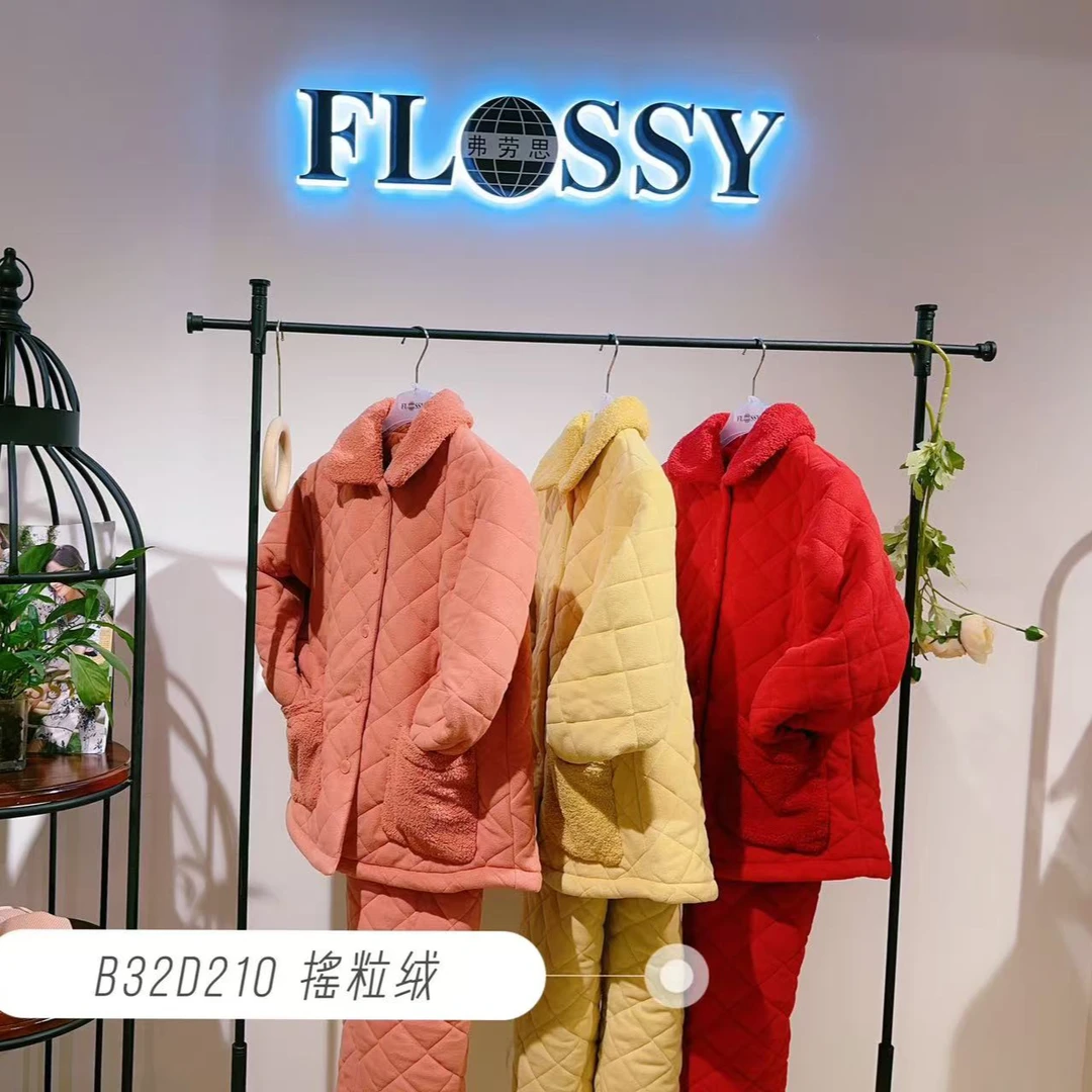flossy弗劳思女士冬季加绒三层加厚保暖简约家居服秋冬套装AD210