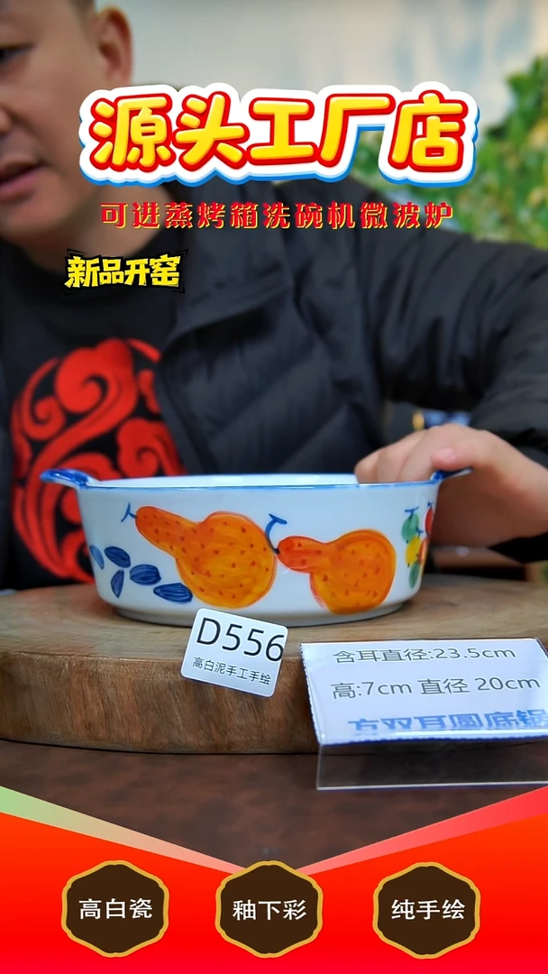 摆件白泥景德镇手工手绘陶瓷【食品级】556