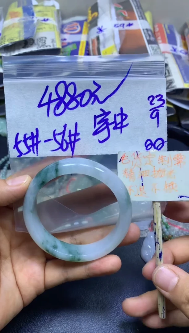 未镶嵌定制翡翠宇****语+手镯55#4880元毛货需精抛光