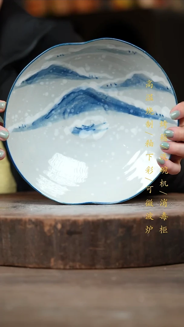 瓷片景德镇高温釉下彩（食品级）