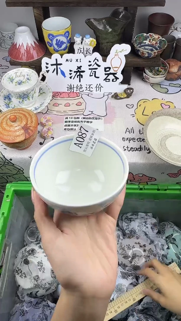 瓷片?**?A      087