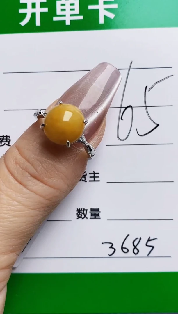 银S925镶嵌戒指翡翠3685