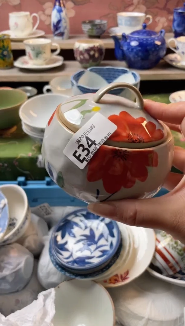 瓷片心*瓷器瓷器E34