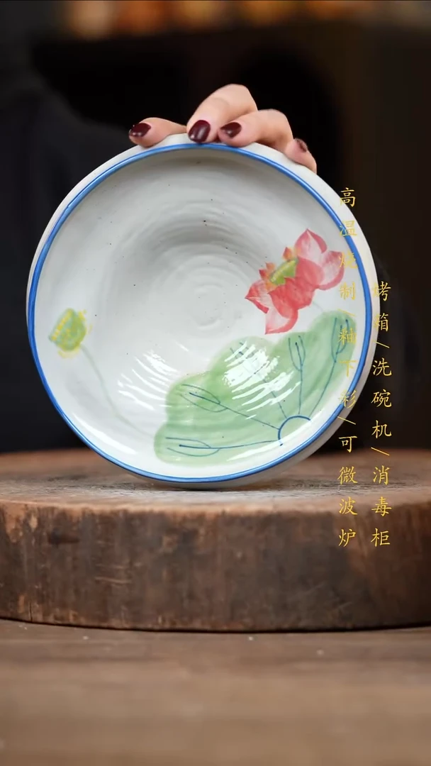 瓷片景德镇高温釉下彩（食品级）