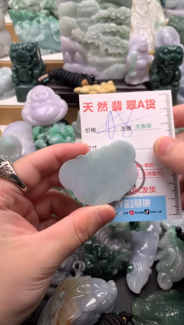 吊坠(不含链)未镶嵌翡翠1