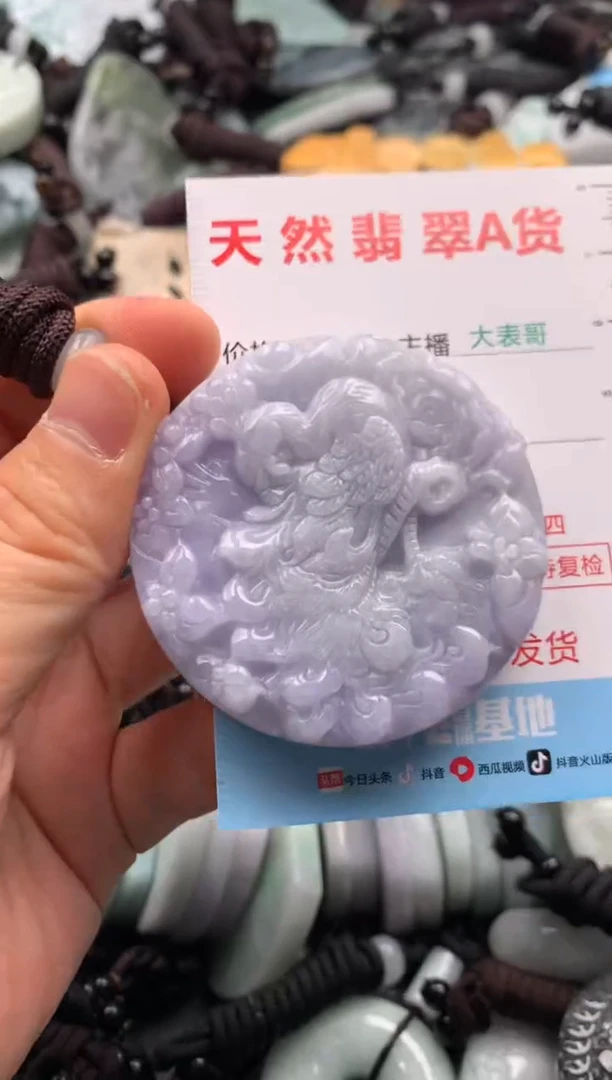 【闪购商品】翡翠吊坠(不含链)未镶嵌1
