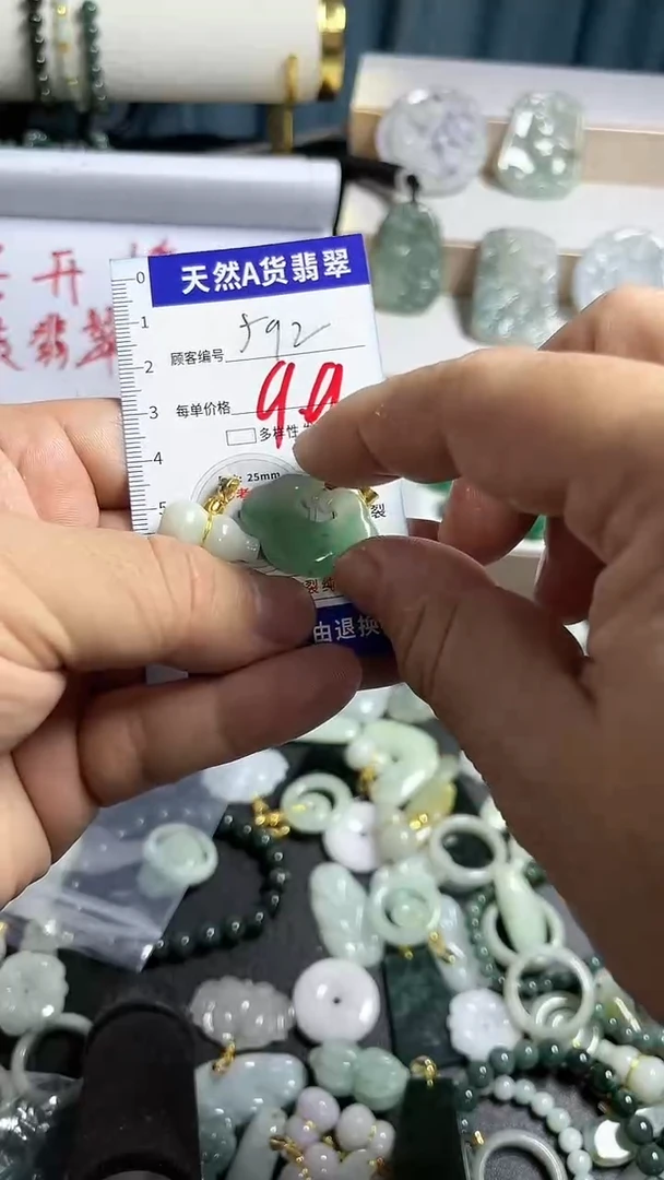 颈饰未镶嵌翡翠592