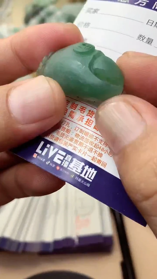 未镶嵌定制翡翠翡翠1