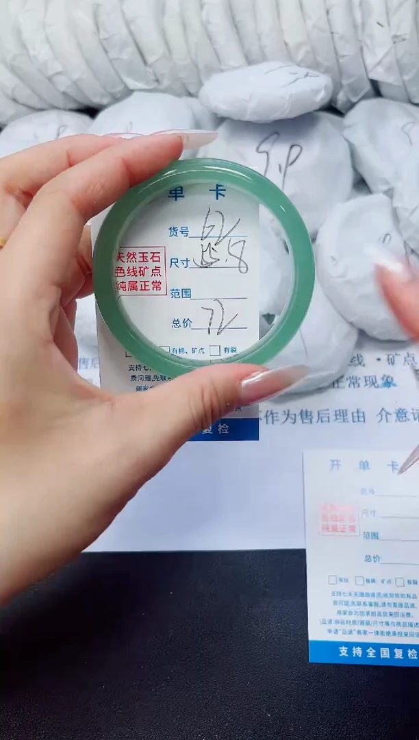 石英质玉手镯未镶嵌62/55.8