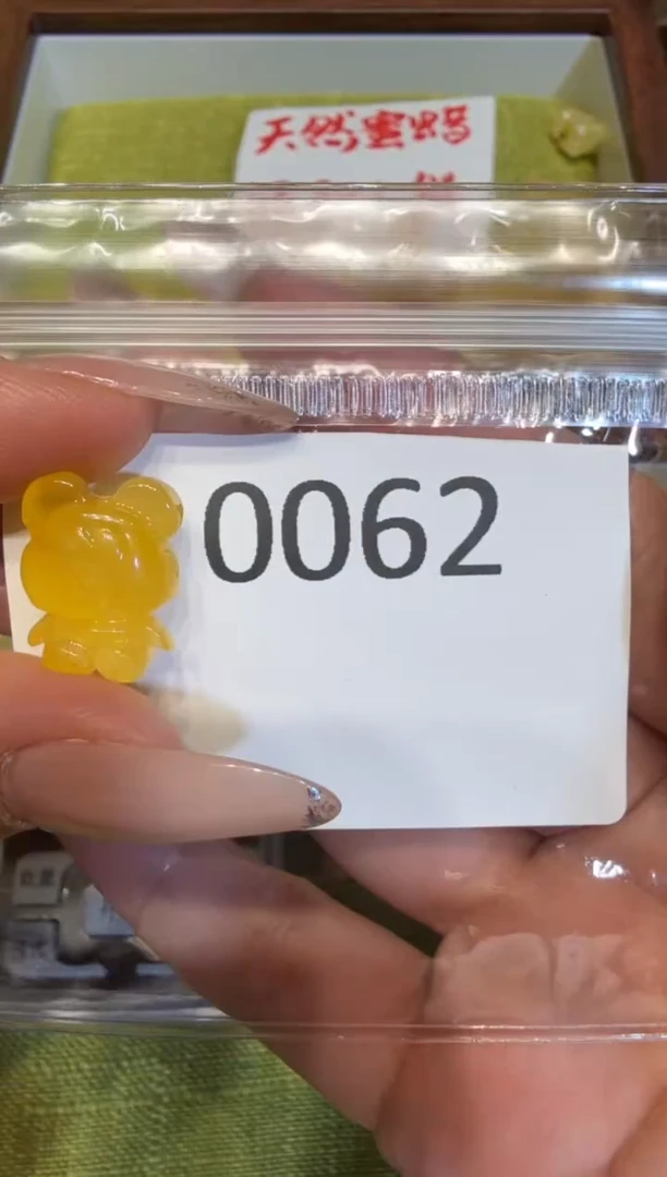 蜜蜡吊坠(不含链)未镶嵌【特价款】保真琥珀蜜蜡小熊不退不换-0062