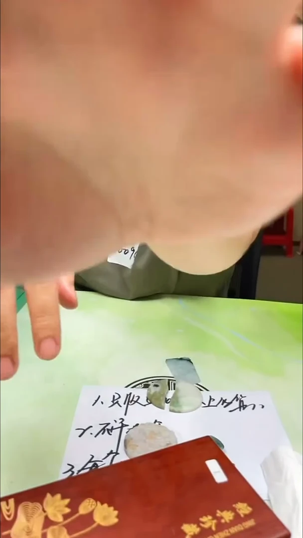 未镶嵌定制翡翠就****~-毛货-不退不换-