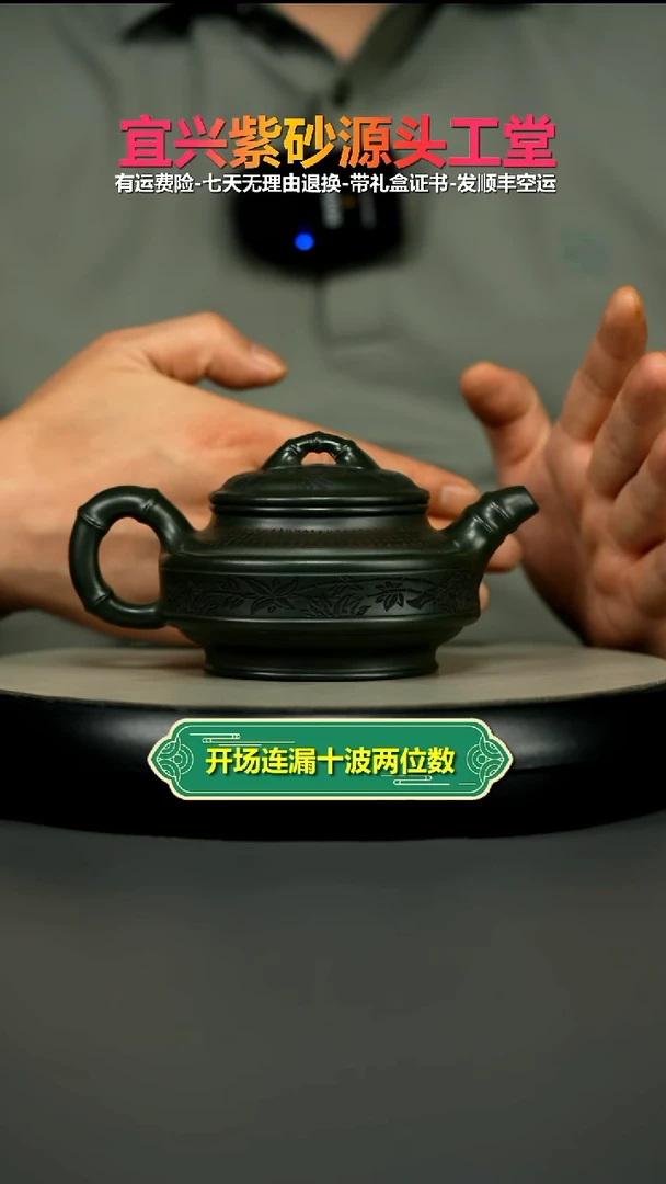 茶壶紫砂李传荣景舟绿泥双线竹鼓300CC