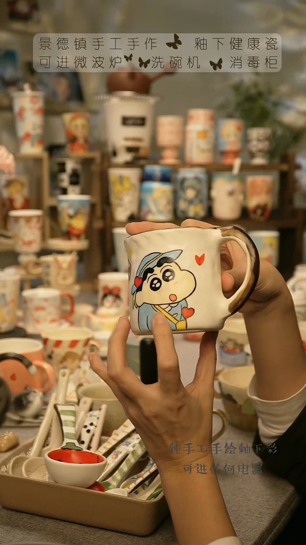 【闪购商品】杯陶瓷景德镇高温釉下彩@A5648