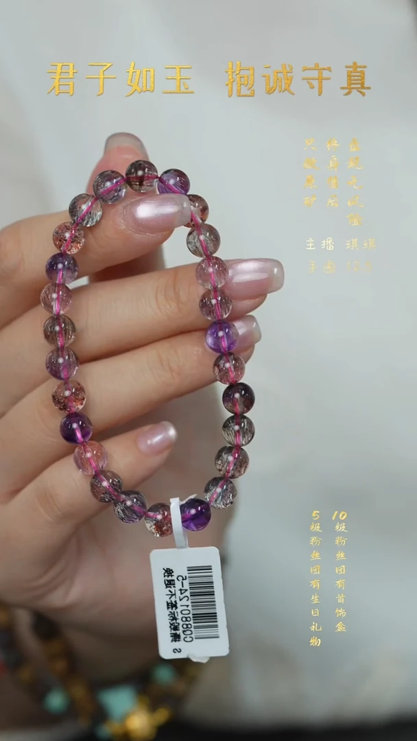 未镶嵌珠宝半成品水晶C12（多样性发一件）