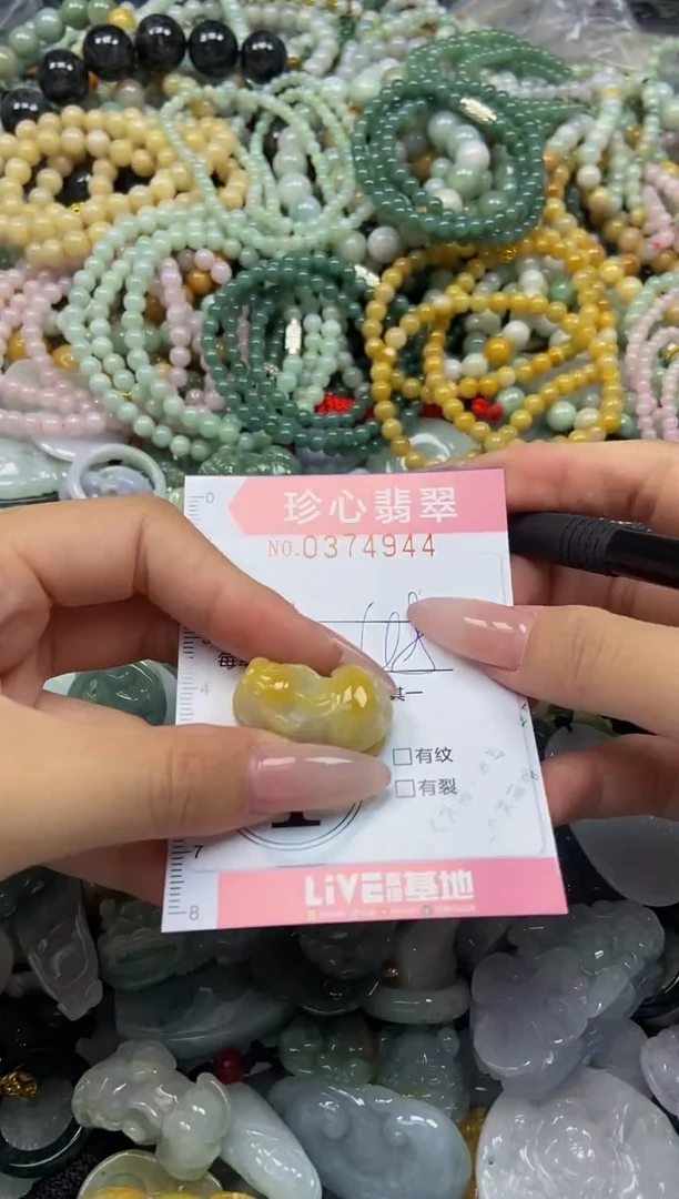颈饰未镶嵌翡翠闪购0374944