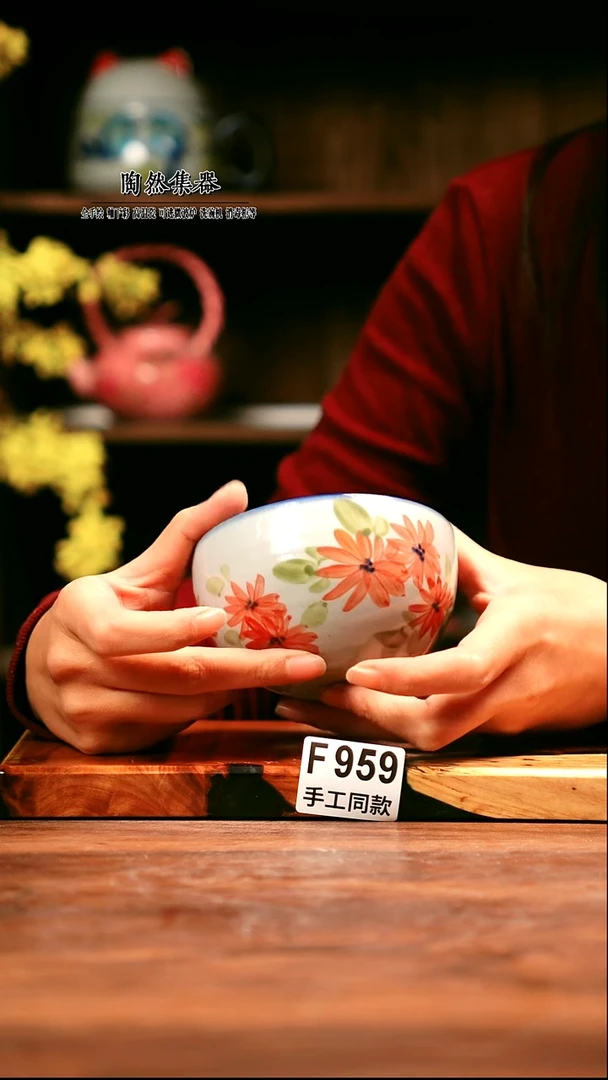 F959陶然集器瓷器