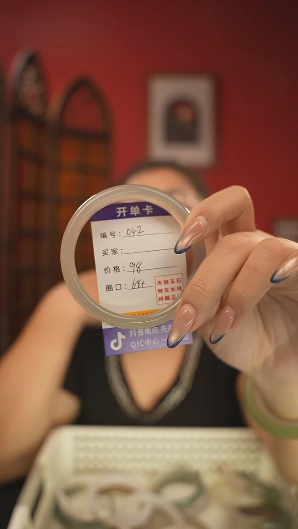 手镯玛瑙/玉髓未镶嵌编码042